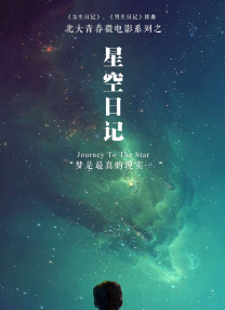狂野少女电影在线观看国语版免费