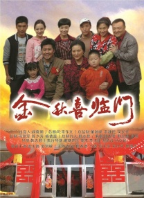 中文字幕在线资源