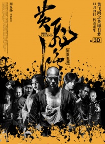 欧美日韩四区