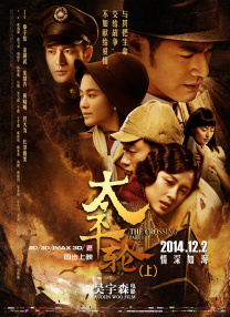婷婷六月丁香午夜爱爱