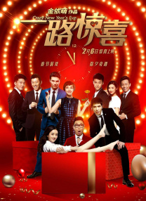 国产精品午夜在线观看