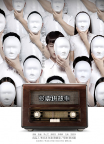 狠狠热视频