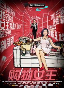 紧缚捆绑的视频丨vk