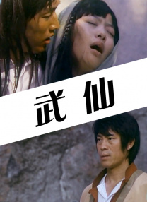 福尔摩斯和华生