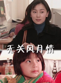卫生间大尺度做爰床戏