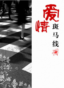 挠美女脚心vk