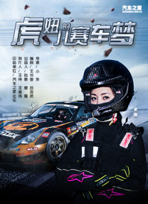 国产黄色片在线免费观看