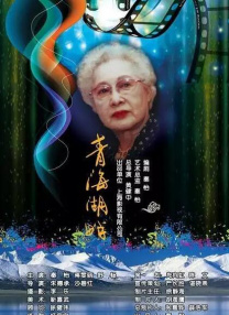 亚洲精美视频