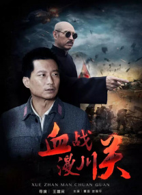 黄色污站