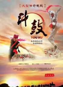 中国a级大片