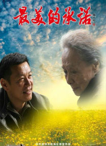 初犬1~4集免费观看全集