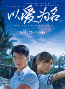 体育生男同白袜空少黄h