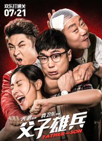 奇怪的美发沙龙