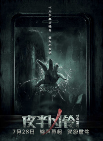 久播影院理论片在线看