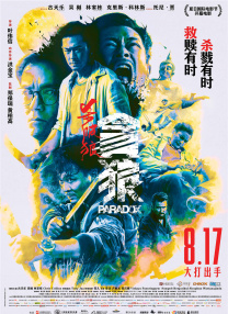 欧美三电影在线