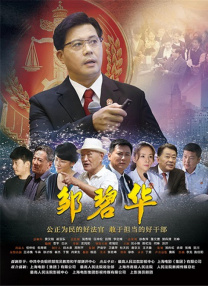 欧美国产另类