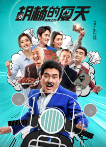 喷白浆视频