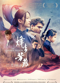 国产一区曰韩二区欧美三区