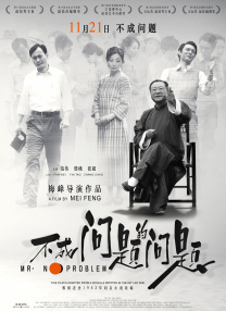 欧美日韩在线视频不卡一区二区三区