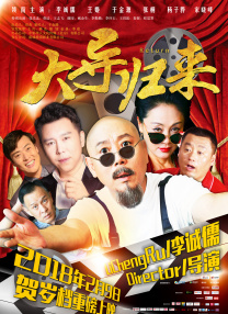 营业悖论漫画免费阅读
