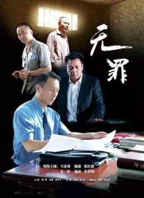 久久免费精品国产72精品剧情