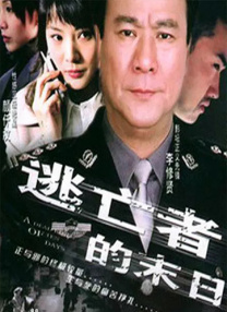 情欲三角