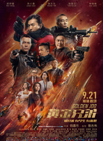 国产精品播放