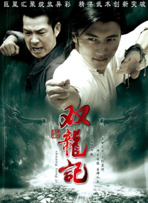 男人的天堂99