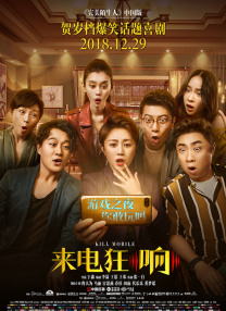 我的团长我的团53集全免费