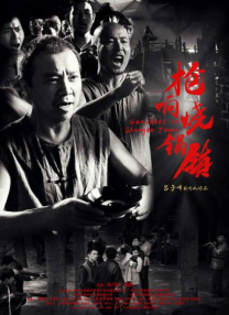 精品久久一区二区三区