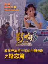 六月丁香激情
