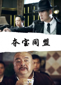 斗罗大陆里番