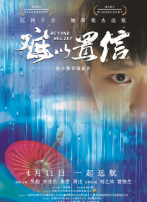 免费亚洲视频在线观看
