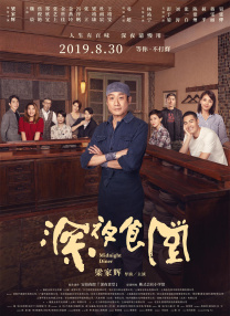 星空影视大全电视剧免费播放在线