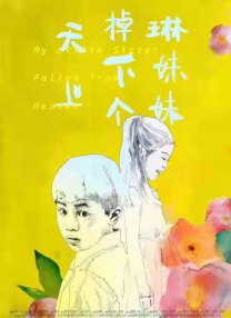 男人天堂av观看