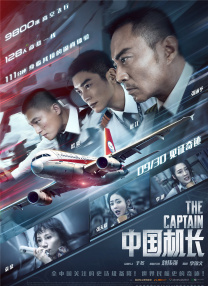 欧美一区二区三区在线播放