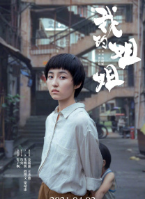 深夜影院深a