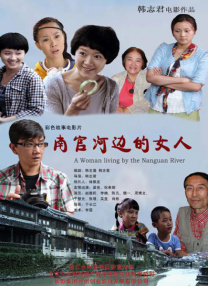 成人在线视频论坛