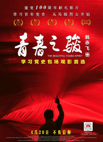 黄色小污片