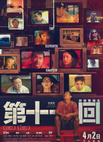国产一区亚洲二区三区毛片