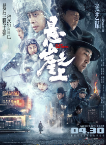 国产不卡一区二区三区在线观看