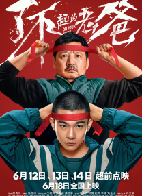大奶子在线观看