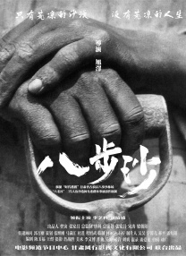国产精品亚洲综合一区在线观看