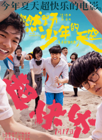 国产91在线看
