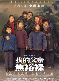 pr九尾狐狸