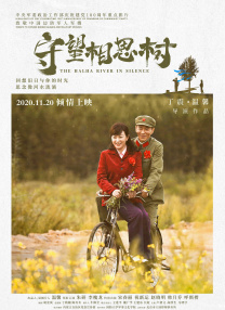我姐姐的味道