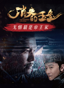 成人做爰免费网站
