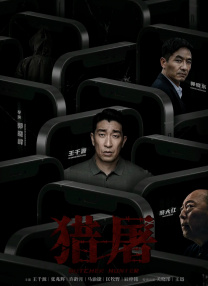 一区二区精品在线
