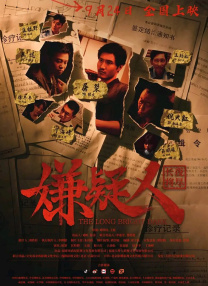 99热成人