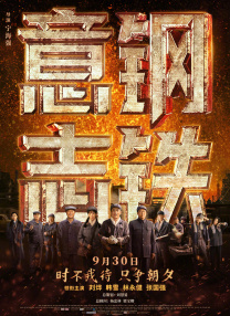 大香焦伊人